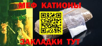 меф VHQ Кинель