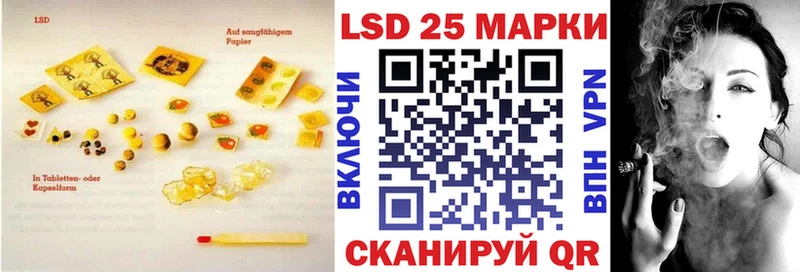 LSD-25 экстази кислота наркотики Троицк