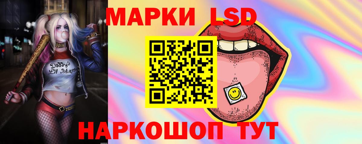 LSD-25 экстази  ЛСД экстази ecstasy  Вход с VPN  Троицк  Лсд 25 экстази кислота 