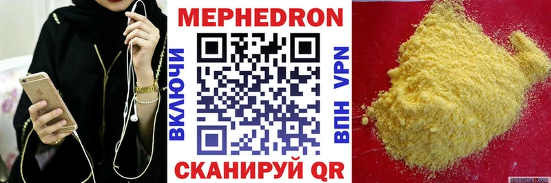 МЯУ-МЯУ VHQ  сколько стоит  Троицк 