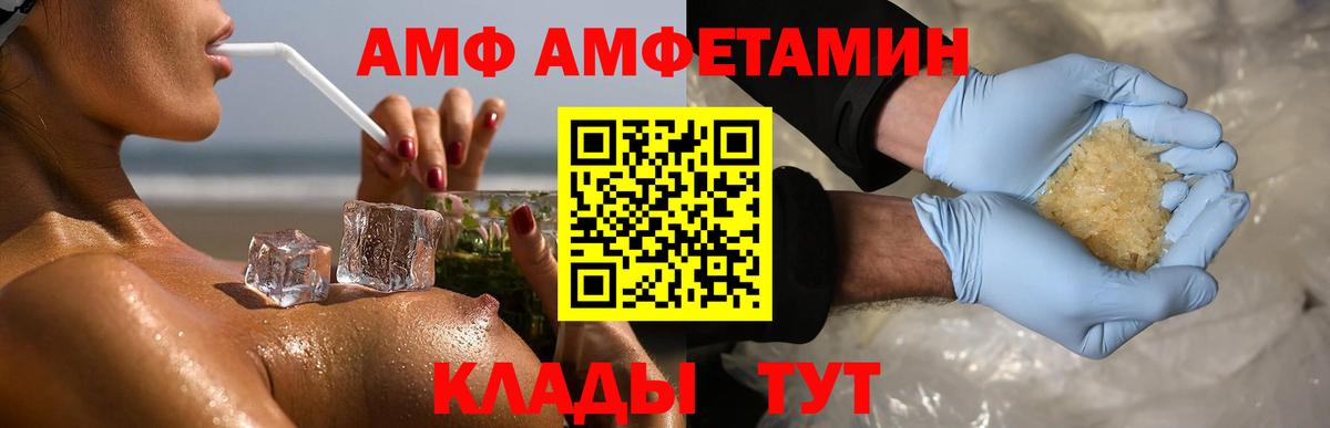 МЕТАМФЕТАМИН Methamphetamine Троицк