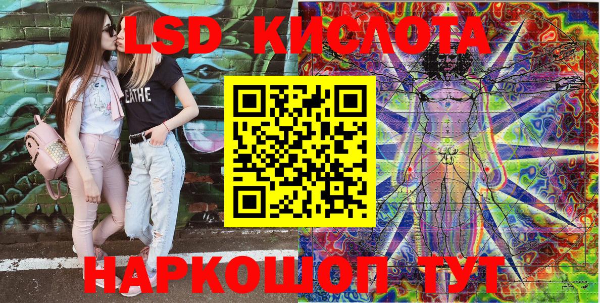 Марки N-bome 1500мкг Троицк