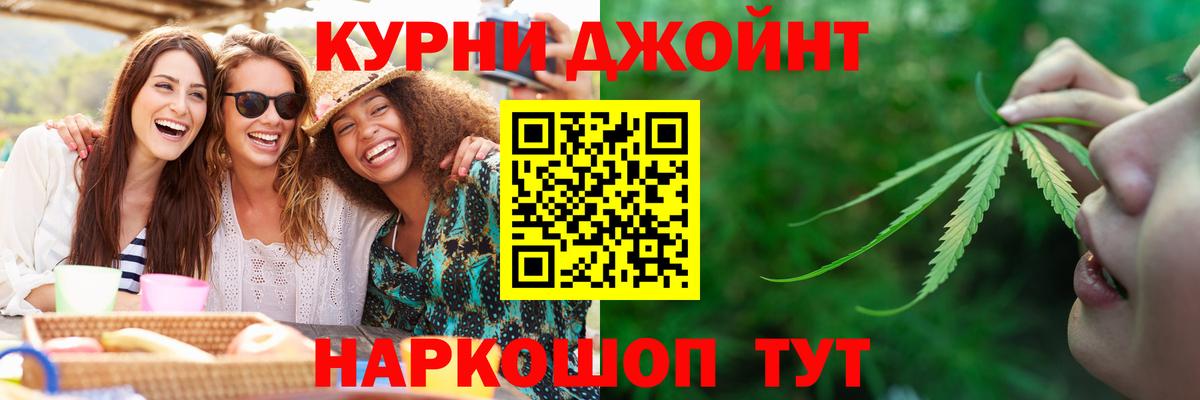 Канабис LSD WEED Троицк